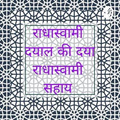 A Natural Religion - The Radhasoami Faith