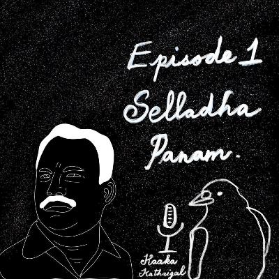 Sellatha Panam