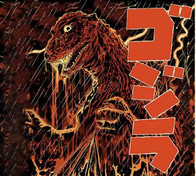 ICFAMMConclusion: GOJIRA (1954) ICFAMMConclusion: GOJIRA (1954)