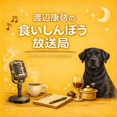 いきつけがあるって素敵なこと