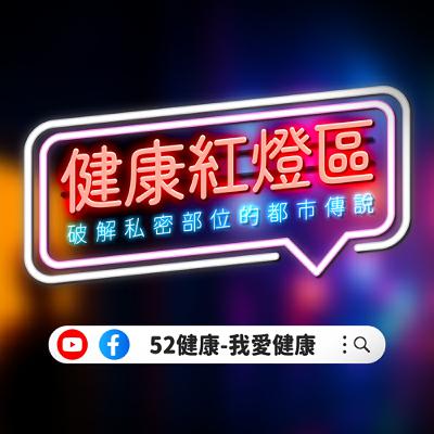 12-臺灣「試管嬰兒」技術頂尖、CP 值高！ 流程 × 迷思 × 費用補助完整解析