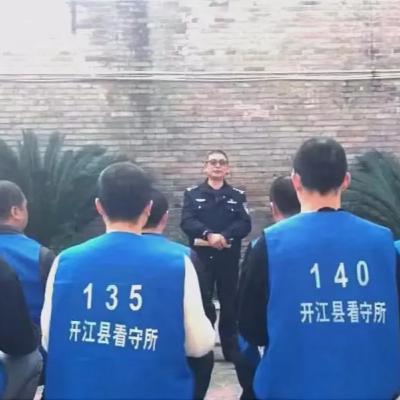 《二里半看守所》第8章：冲浪与OK饭