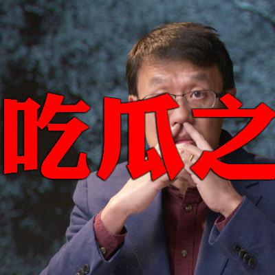 王家卫录音事件:跟着偷瓜贼吃瓜就那么香? 王家卫录音事件:跟着偷瓜贼吃瓜就那么香?