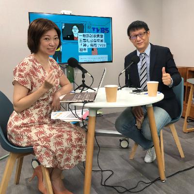 公益信託制度被財團濫用 成為併購的一把利劍 公益信託制度被財團濫用 成為併購的一把利劍