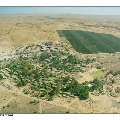 פרק 23- הקמתו של קיבוץ רביבים עם דינה קולב כהן