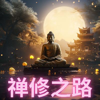 你知道潛意識的威力有多大嗎？超90%的人都被它困住了！扭轉你人生的關鍵卡點，從轉變潛意識開始！#能量#業力#宇宙#精神#提升 #靈魂 #財富 #認知覺醒