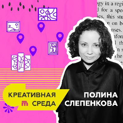 Самое время присмотреться: региональное искусство — новый тренд арт-индустрии Самое время присмотреться: региональное искусство — новый тренд арт-индустрии