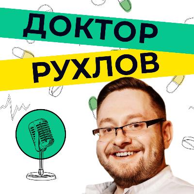Простыми словами о психологическом здоровье Простыми словами о психологическом здоровье