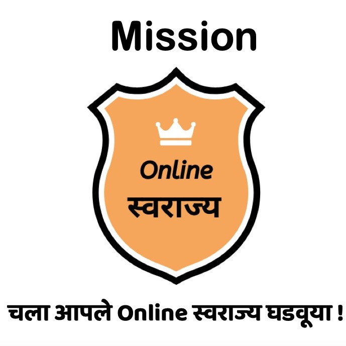 Mission Online Swarajya