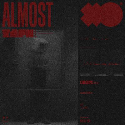 202.诡话录-No.18 202.诡话录-No.18