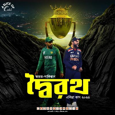 India vs Pakistan Clash | Asia Cup 2023 | S02 E11 India vs Pakistan Clash | Asia Cup 2023 | S02 E11