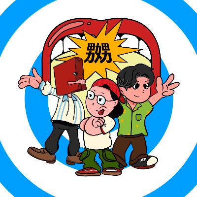 EP.168｜30歲的焦慮！？到底怎麼樣算成功？ft.安睿宏觀理財規劃顧問｜小魚