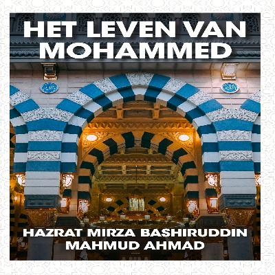 Het leven van de Heilige Profeet Mohammed (vrede zij met hem) Deel I - Biografie