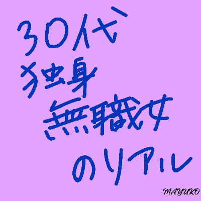 #15 自分軸って?? #15 自分軸って??