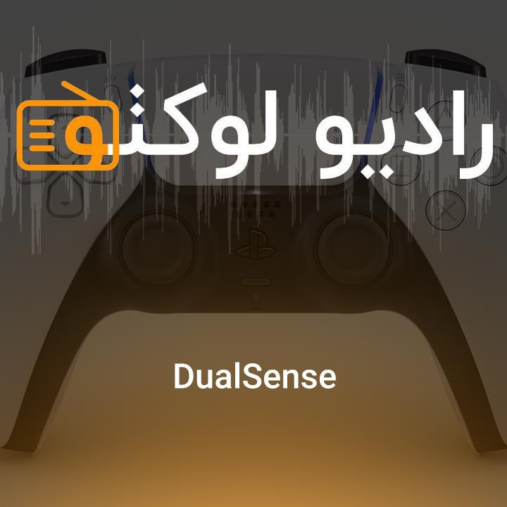 کنترلر DualSense | کنترلر کنسول پلی استیشن ۵