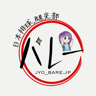 【2024-2025s】令人期待準備重新啟動的聯賽，再一次從零開始認識一支球隊