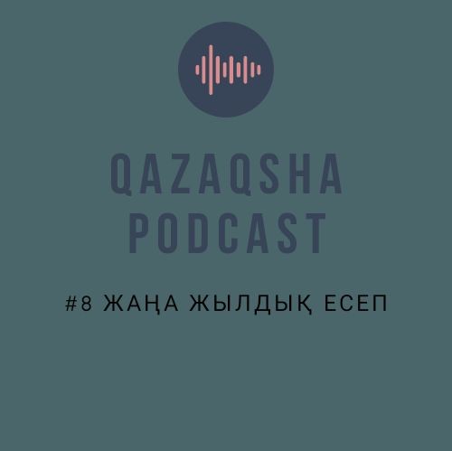 Қазақша подкаст/Qazaqsha podcast