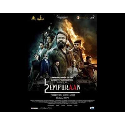 எம்புரானில் மதவாதம் எம்புரானில் மதவாதம்