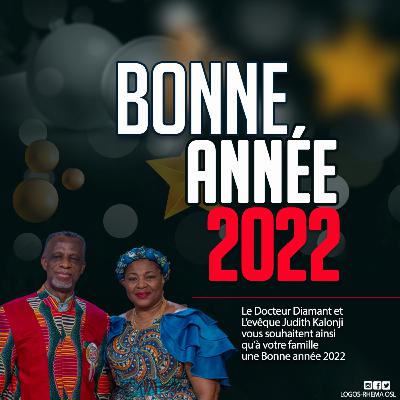 Invitation au culte de possession de l'année 2202 Invitation au culte de possession de l'année 2202
