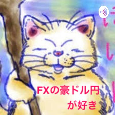FXストップロスオーダー