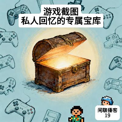 游戏截图,私人回忆的专属宝库 游戏截图,私人回忆的专属宝库