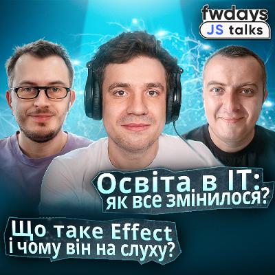 «Effect більше для бекенду, фронтенд — рідкість» | ІТ-освіта в кризі — як це реформувати?