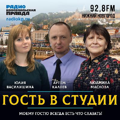 Артём Каляев (СК России): "Глухарей" в Нижегородской области стало меньше
