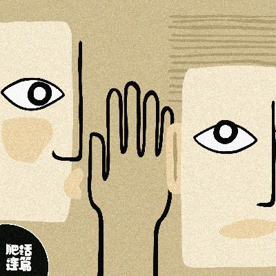 嘴都这么严吗？这么好看不告诉我！｜ VOL.185