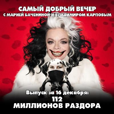 112 миллионов раздора: Верховный суд оставил квартиру Долиной Полине Лурье 112 миллионов раздора: Верховный суд оставил квартиру Долиной Полине Лурье