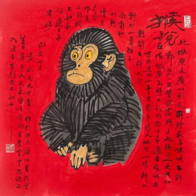 Vol.39 为什么人人都爱黄永玉?聊聊黄永玉百岁新作展 Vol.39 为什么人人都爱黄永玉?聊聊黄永玉百岁新作展