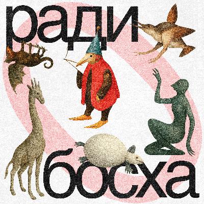 Почему великих художников называли варварами. История насмешек в искусстве за 15 минут