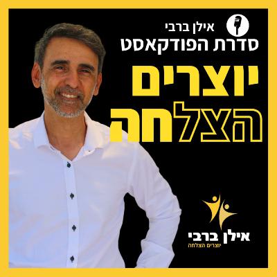פרק 9- מפולת באופק? התחזית המטלטלת בשווקים הפיננסים לשנים 2025+2026 פרק 9- מפולת באופק? התחזית המטלטלת בשווקים הפיננסים לשנים 2025+2026
