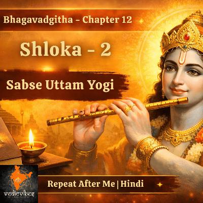 Bhagavad Gita Chapter 12 Sloka 2 Chanting | Repeat After Me Method | भक्ति योग