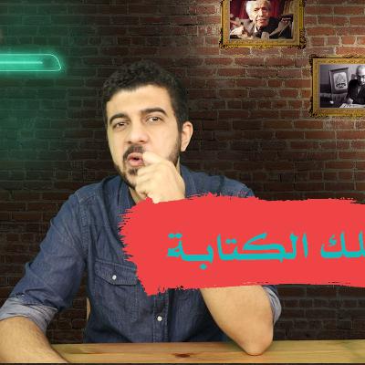 قلم الله ! 🖊