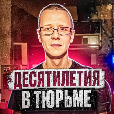 🇱🇻 ЛАТВИЯ // Вор-рецидивист: жизнь с нуля в 50 лет