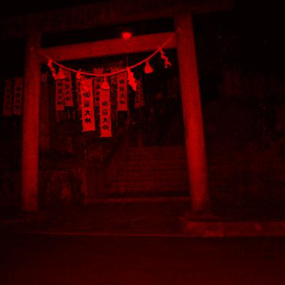 AS MAIS BIZARRAS LENDAS URBANAS JAPONESAS