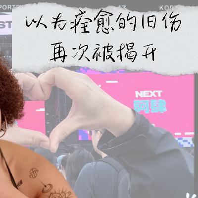 EP127-【显化人绝壁要听！】人生最重要的法则，钟摆法则｜消除烦恼的方法｜基于佛陀的超合理思维｜镜子原理