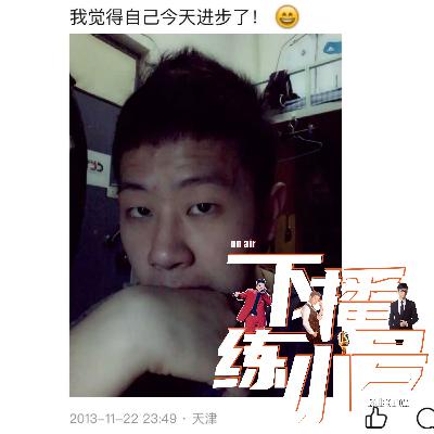 VOL98：当年的我是疯了吗？陈年社媒作品大曝光！