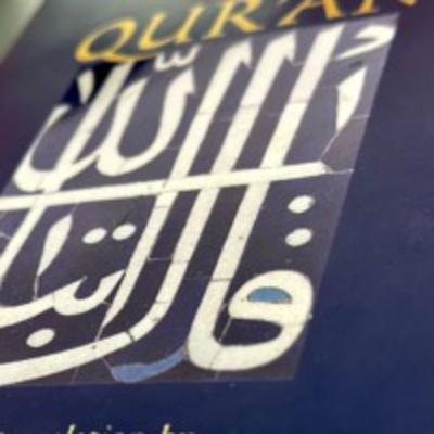 Surah Alaq (6-19) #96 - Transgressor & Prostrate Oh Prophet Surah Alaq (6-19) #96 - Transgressor & Prostrate Oh Prophet