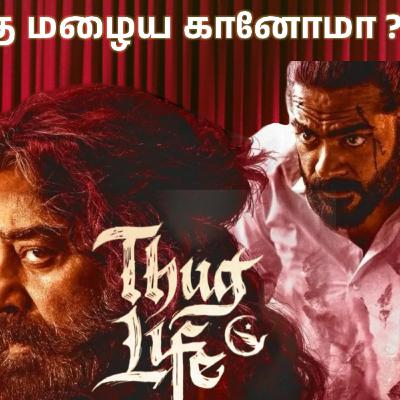 Thug Life review