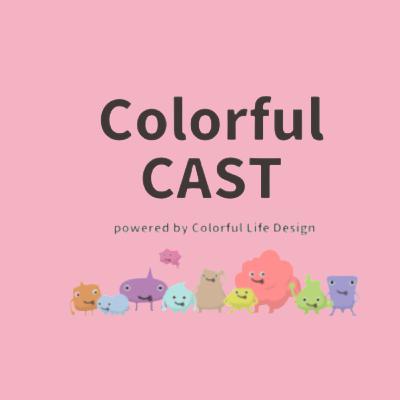 #69 ぼりさんと鴇色（ときいろ）