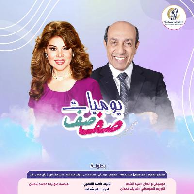 نوتة أثرية