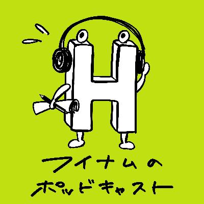 連載っておもしろい。