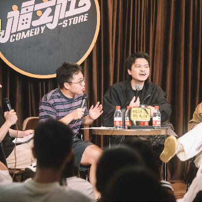 福说聊天会：小罗比Jerry更懂女生！