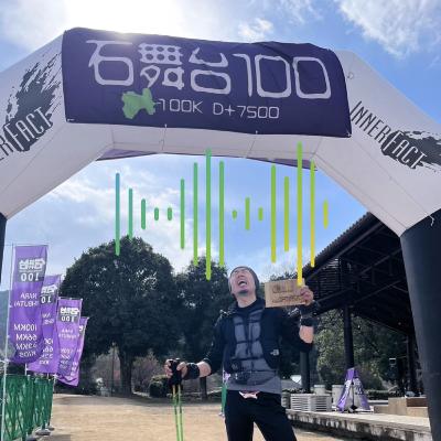 ep.1 極寒の石舞台100　 前編