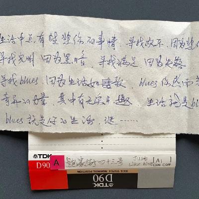 【人人可以弹吉他】汪峰:龙隆：人人可以弹布鲁斯