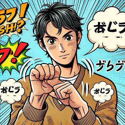 指の関節をポキポキ鳴らすと関節炎になる、なんて聞いたことありませんか？​実は、これには科学的根拠がないんです。