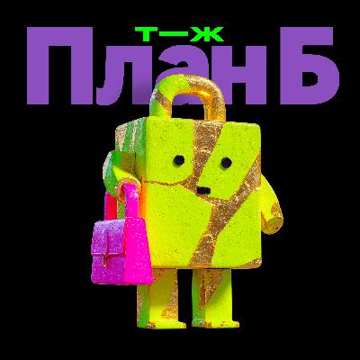 Перепродал за миллион! Самые безумные инвестиции Перепродал за миллион! Самые безумные инвестиции