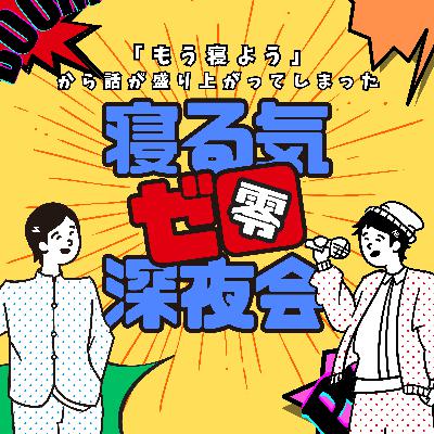 カニ鍋が最強なんだよ！