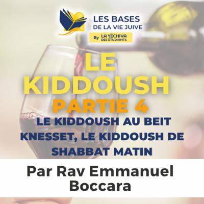 Le Kiddoush, partie 4 Le Kiddoush, partie 4
